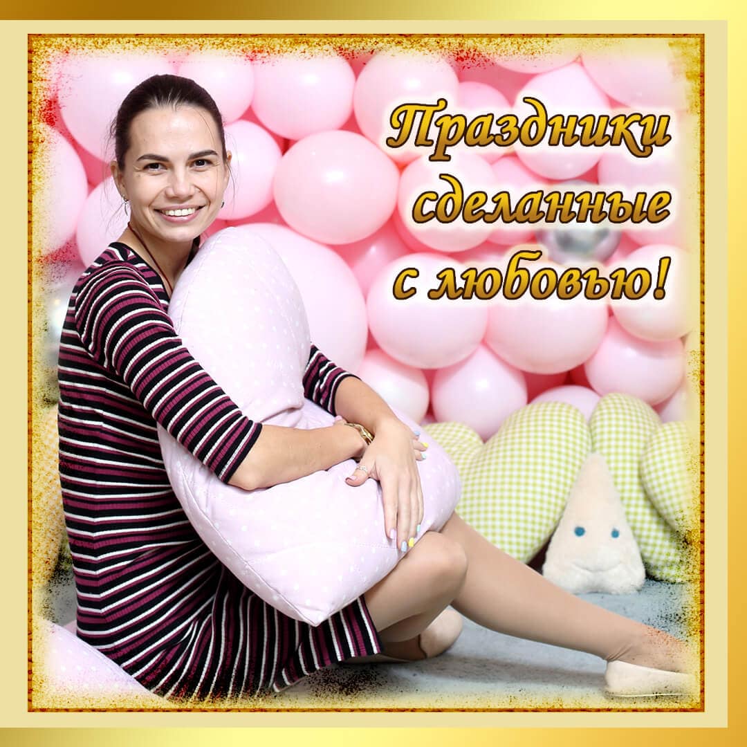 Владелица ивент-агентства "Art-Иллюзион" event agency "Art-Illusion"