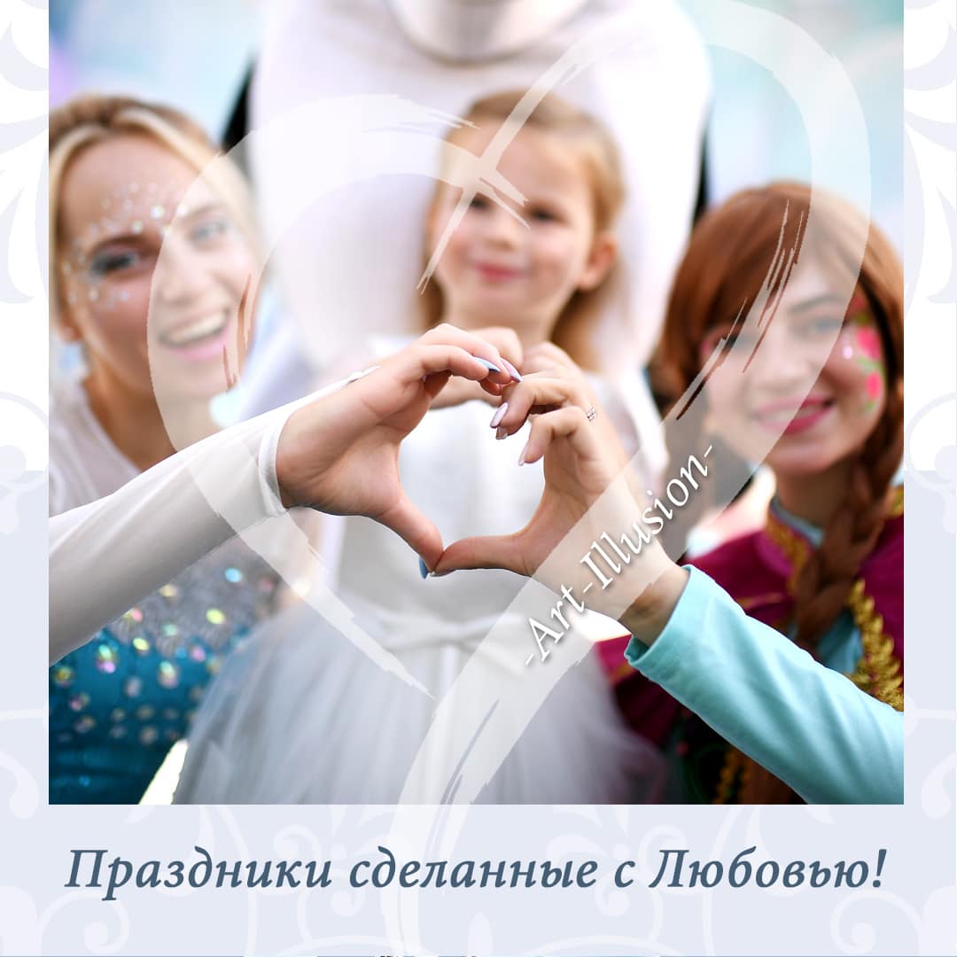 Дитячий День Народження у стилі Frozen Дитячий День Народження у стилі Frozen