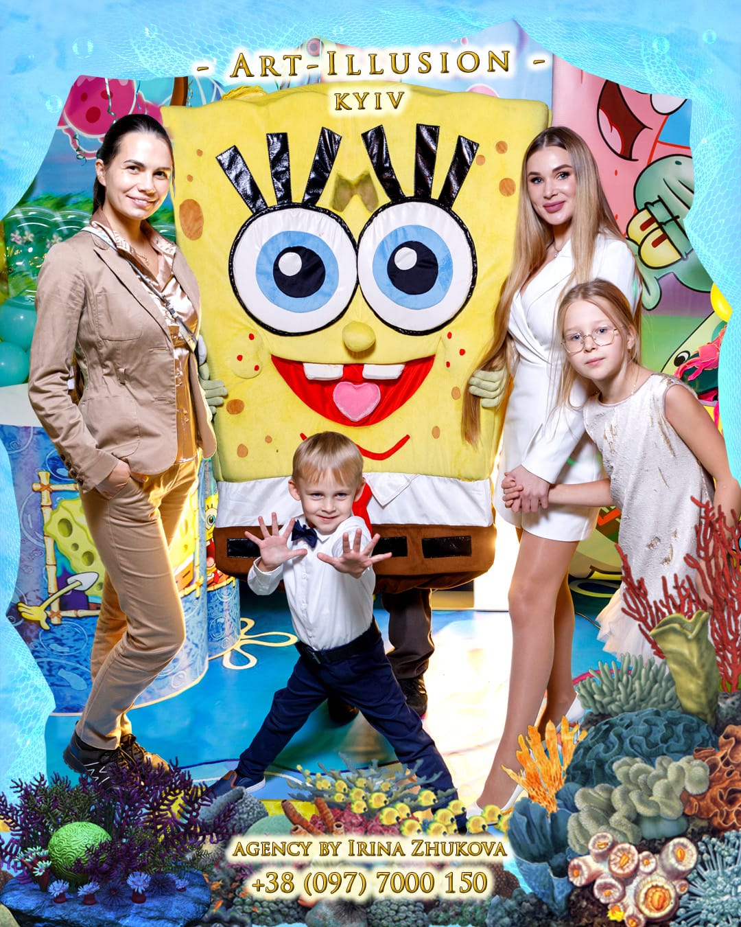 Sponge BOB от Агентства Детских Праздников Арт-Иллюзио Дитячий День Народження у стилі Sponge BOB