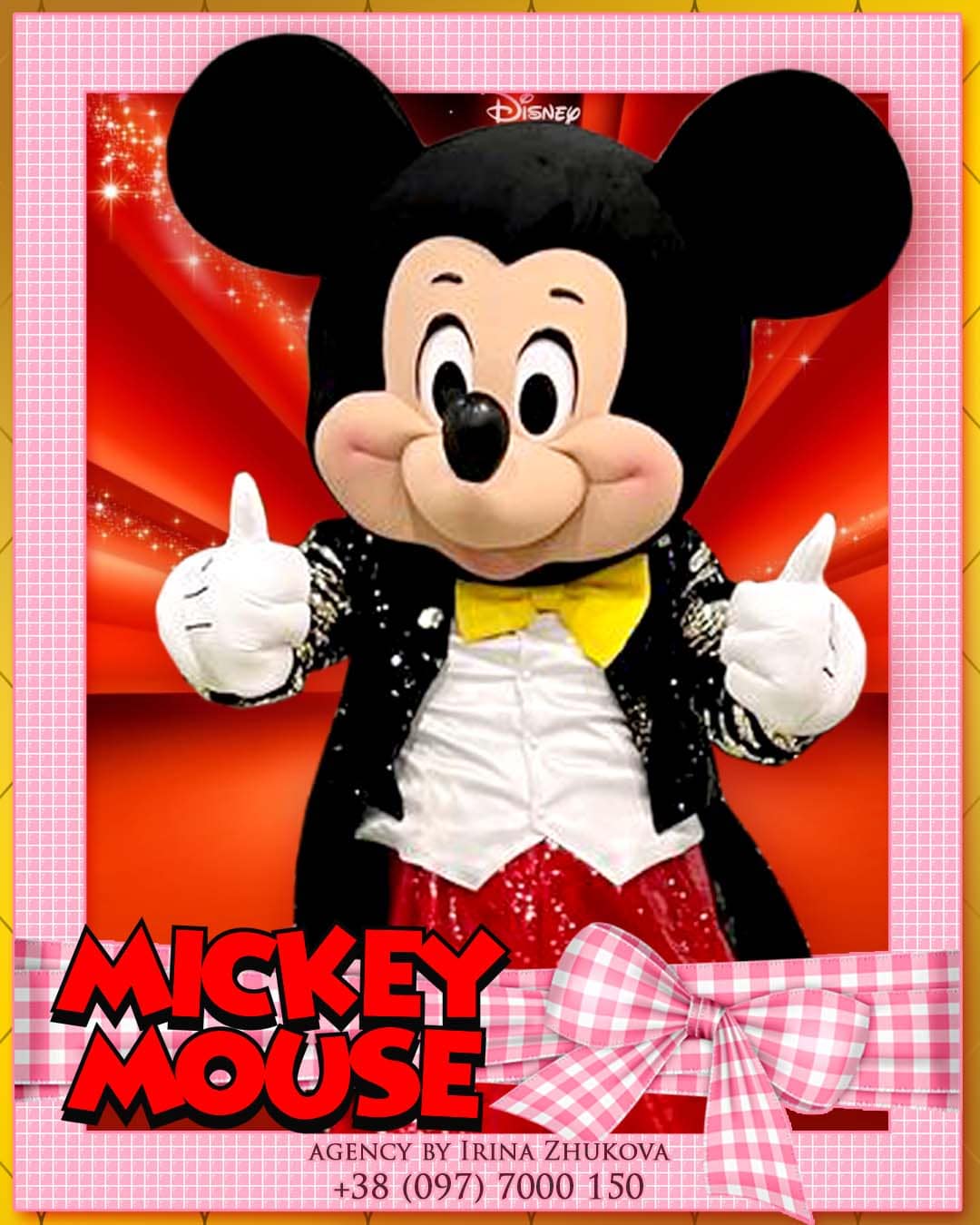 Аніматори Київ Mickey Mouse Дитячі Аніматори Mickey Mouse на свято Київ