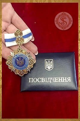 Медаль "За трудовые заслуги" Ивент Агентство "Арт-Иллюзион"