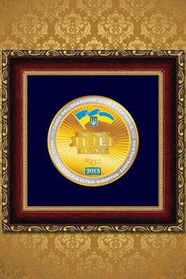 Медаль "Лидер Отрасли" Ивент Агентство "Арт-Иллюзион"