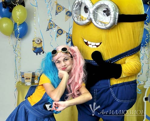 Аніматори Київ Дитячий День Народження у стилі Minions