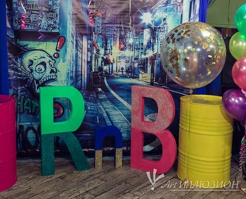 R n B Party от Агентства Детских Праздников Арт-Иллюзион Киев Детский День Рождения в стиле R n B