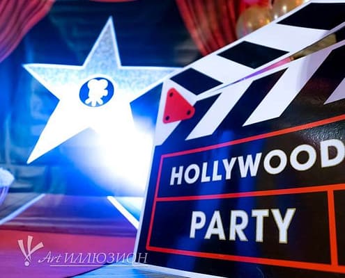 Фотозона Hollywood от агенства Art-Иллюзион Фотозоны и Декор Hollywood