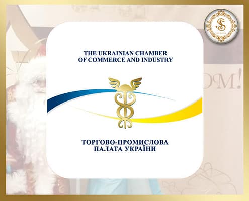Организация Новогоднего Праздника для Торгово-Промышленной Палаты Украины Организация Праздников для Торгово-Промышленной Палаты Украины