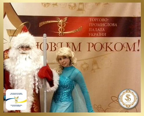 Организация Новогоднего Праздника для Торгово-Промышленной Палаты Украины Новогодние праздники для детей
