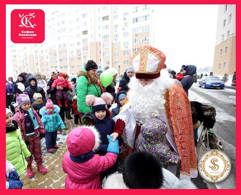 Организация Праздника День Святого Николая для жилого комплекса "София Киевская" Новогодние праздники для детей