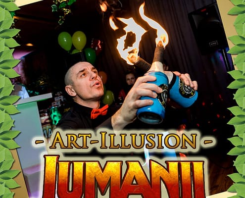 Jumanji от Агентства Детских Праздников Арт-Иллюзион Киев Детский День Рождения в стиле Jumanji