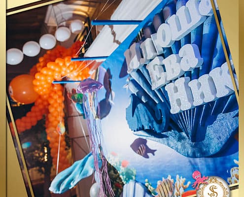Оформление праздников в Киеве от ивент-агентства Арт-Иллюзион Фотозона на День рождения в стиле SEA