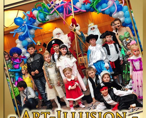 Організація дитячих заходів Київ для Фонду Ріната Ахметова Організація дитячих заходів Київ для Фонду Ріната Ахметова