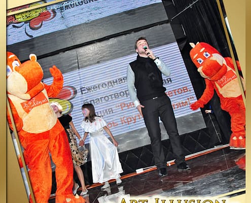 Організація дитячих заходів Київ для Фонду Ріната Ахметова Організація дитячих заходів Київ для Фонду Ріната Ахметова