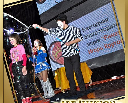 Організація дитячих заходів Київ для Фонду Ріната Ахметова Організація дитячих заходів Київ для Фонду Ріната Ахметова