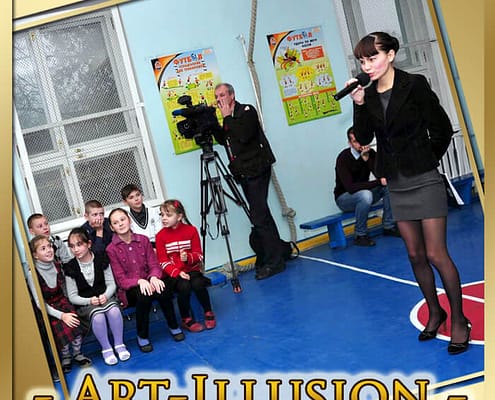 Організація дитячих заходів Київ для Фонду Ріната Ахметова Організація дитячих заходів Київ для Фонду Ріната Ахметова