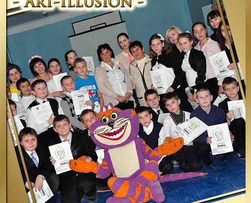 Організація дитячих заходів Київ для Фонду Ріната Ахметова Організація дитячих заходів Київ для Фонду Ріната Ахметова