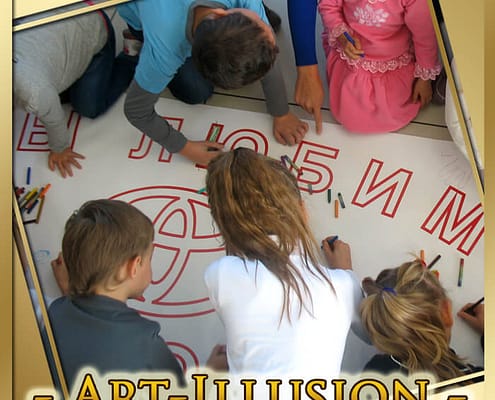 Проведення дитячих заходів для TOYOTA "Art-Illusion" для TOYOTA