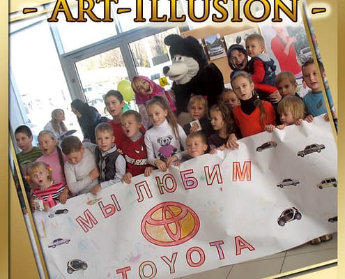 Проведення дитячих заходів для TOYOTA "Art-Illusion" для TOYOTA