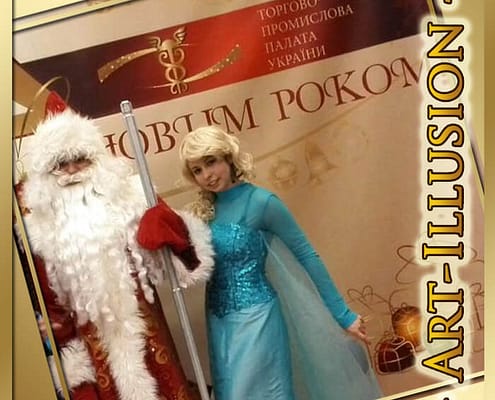 Організація дитячих заходів для Торгово-промислової палати України Івент агентство "Art-Illusion" та Торгово-промислова палата України