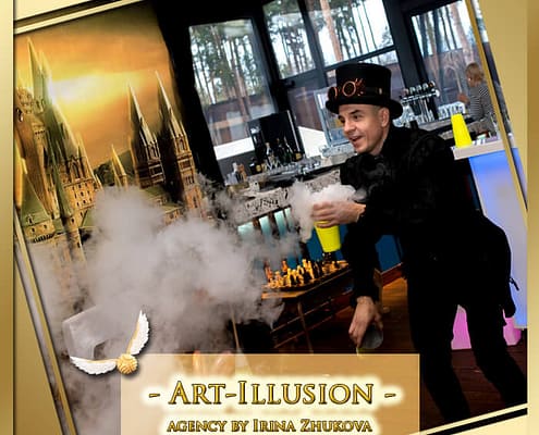 Шоу номера от ивент-агентства Арт-Иллюзион ШОУ номер на праздник в стиле Harry Potter