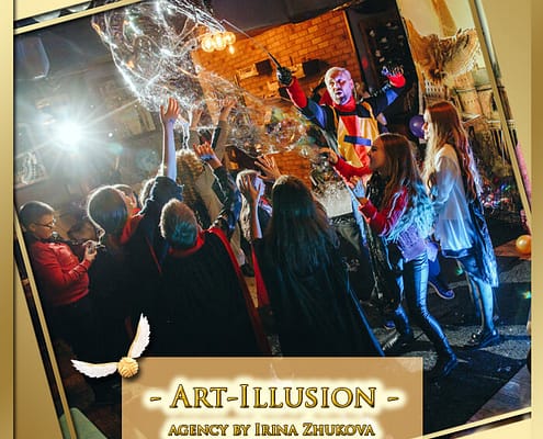 Шоу номера от ивент-агентства Арт-Иллюзион Организация Детского Дня Рождения в стиле Harry Potter