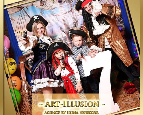 Аніматори Київ від івент-агентства Арт-Ілюзіон Організація Дитячого свята у стилі Pirates