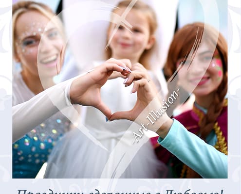 Дитячий День Народження у стилі Frozen Дитячий День Народження у стилі Frozen