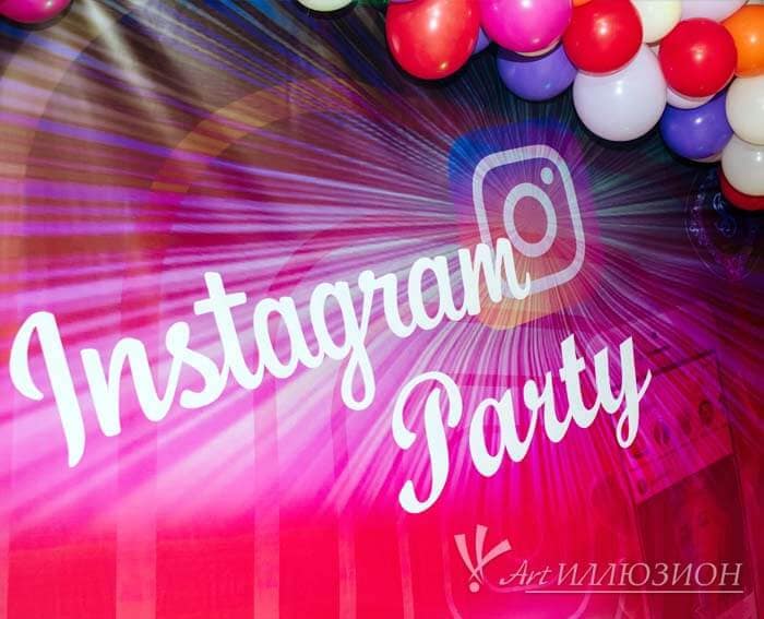 Организация детских праздников в Киеве Instagram Party Аниматоры Киев на Детский день рождения в стиле YouTube