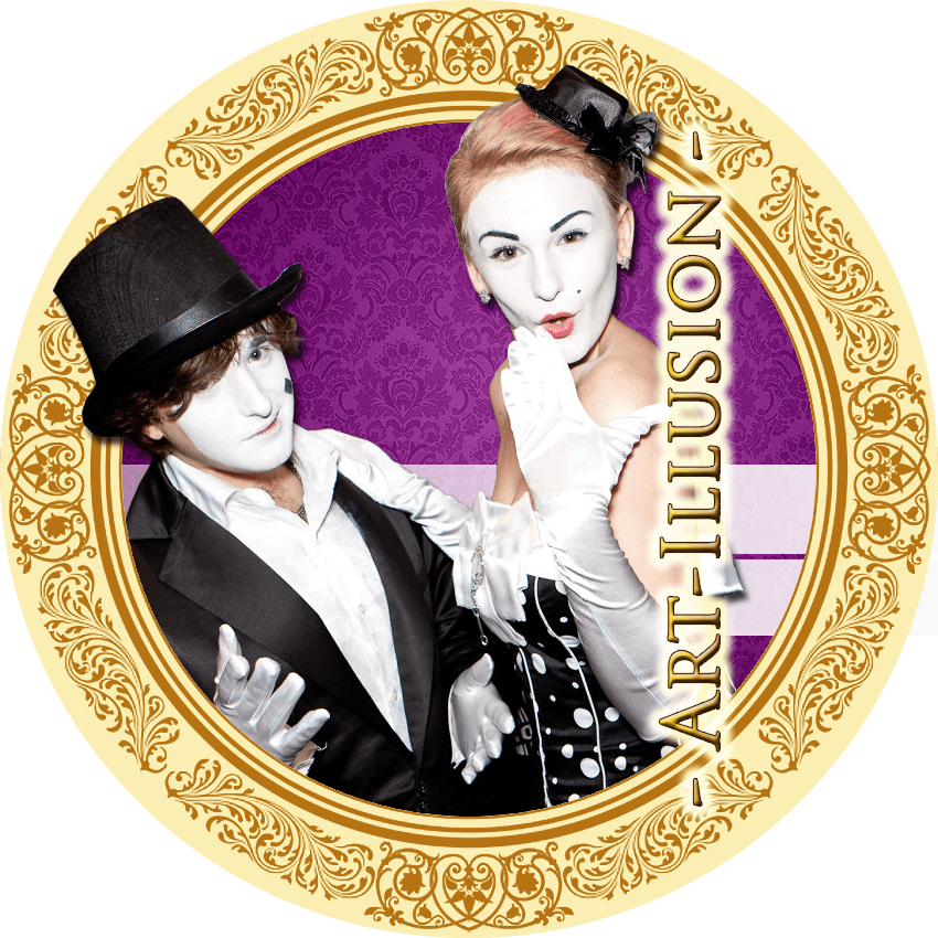Мимы от Агентства Art-Illusion Аниматоры Мимы на праздник
