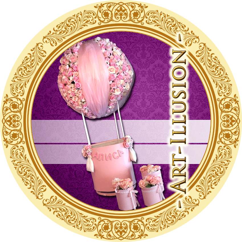 Фотозоны от ивент агентства Арт-Иллюзион Оформлкние Праздников Киев