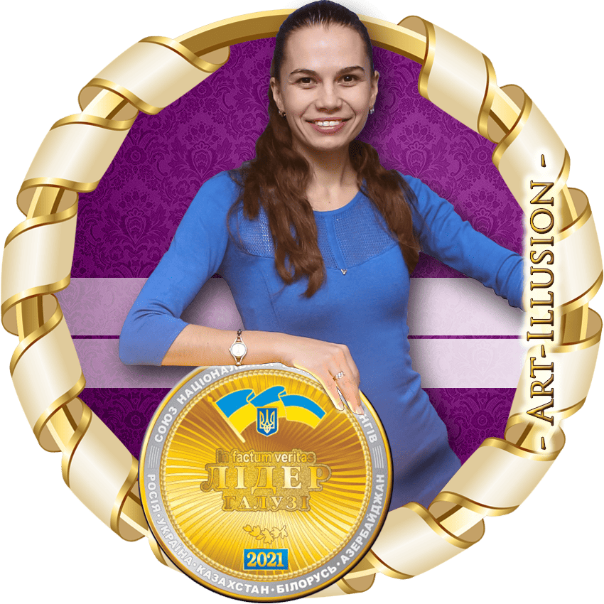 Сертифікат Лідера Галузі Організація Дитячих Свят в Київі