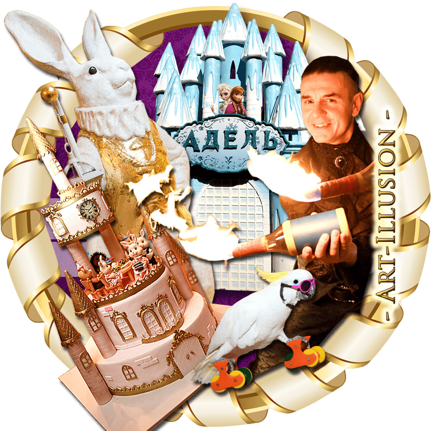 Завжди в Тренді Шоу програма для дітей