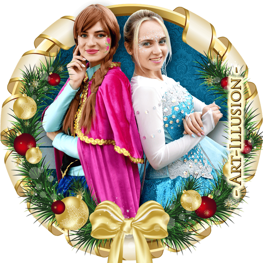 Надзвичайні Аніматори Дитячі аніматори на день народження дитини